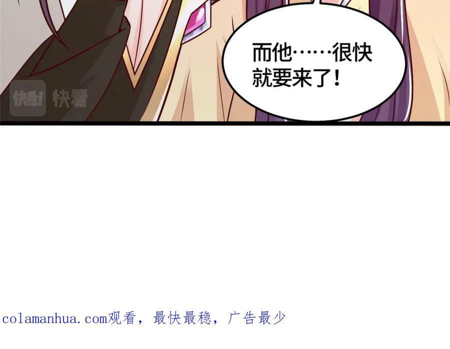 361 皇王之战121