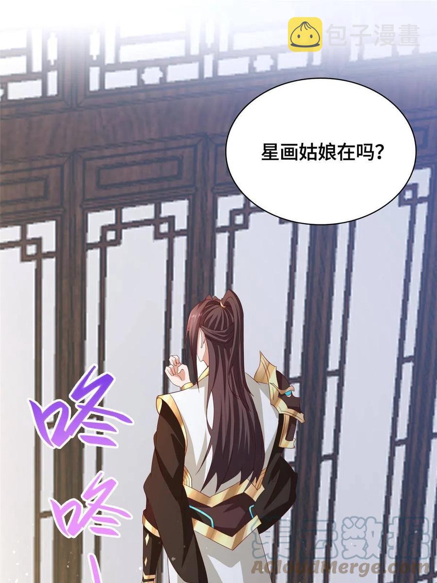 117神铠终成3