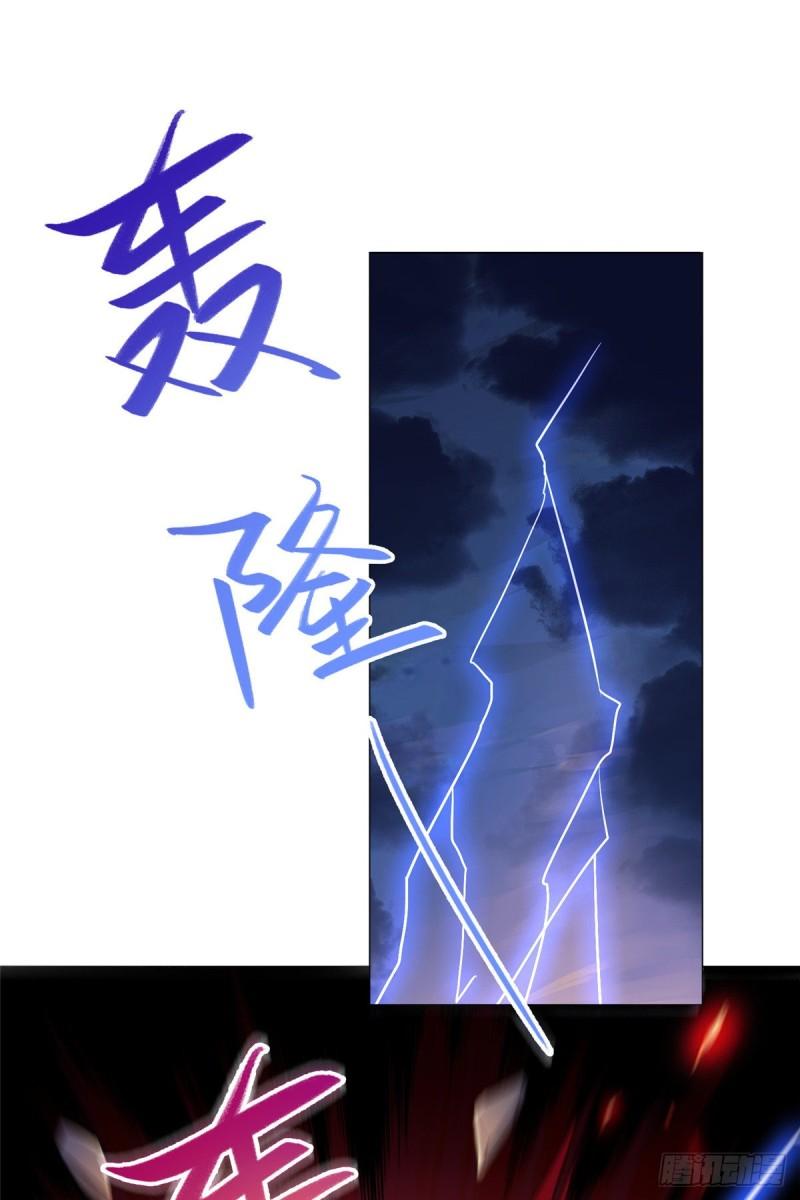 78 烽火引敌30