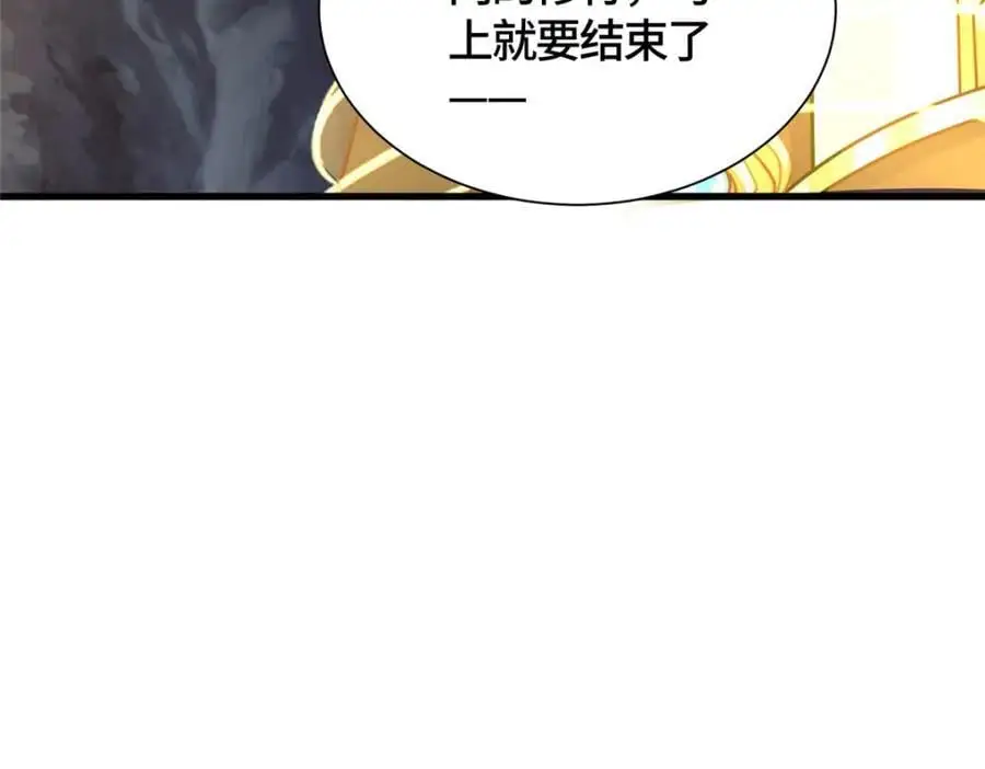 392 隐星伏辰64