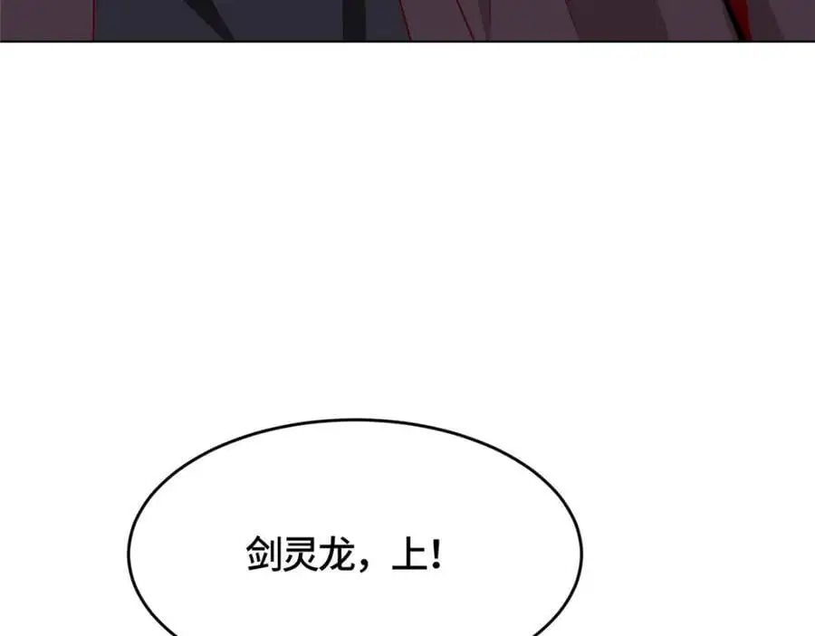 395 收服阎王龙47