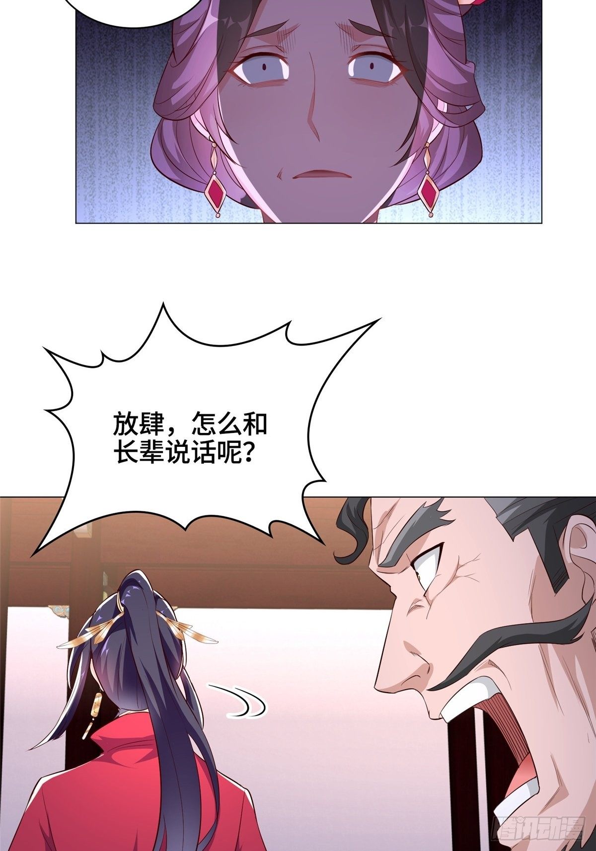 39 命如纸薄6