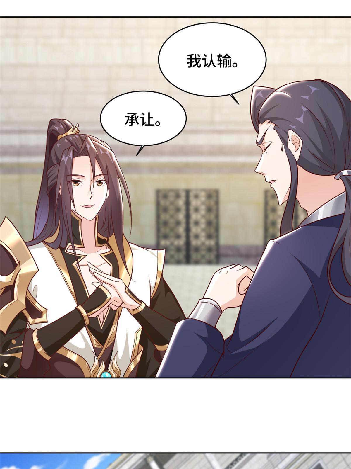 253 黑牙进阶14