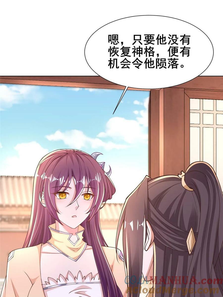 333 天棋神盘3