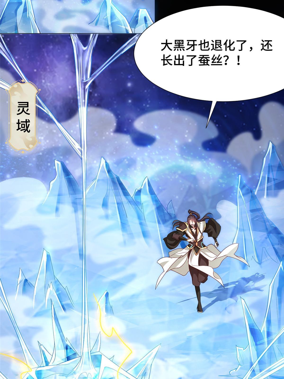 184 退化传染34
