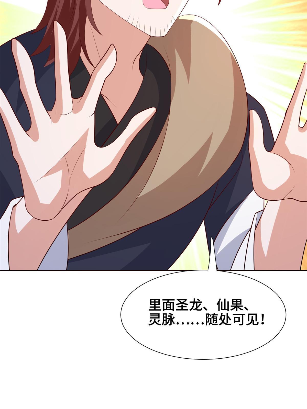 265 回归离川51