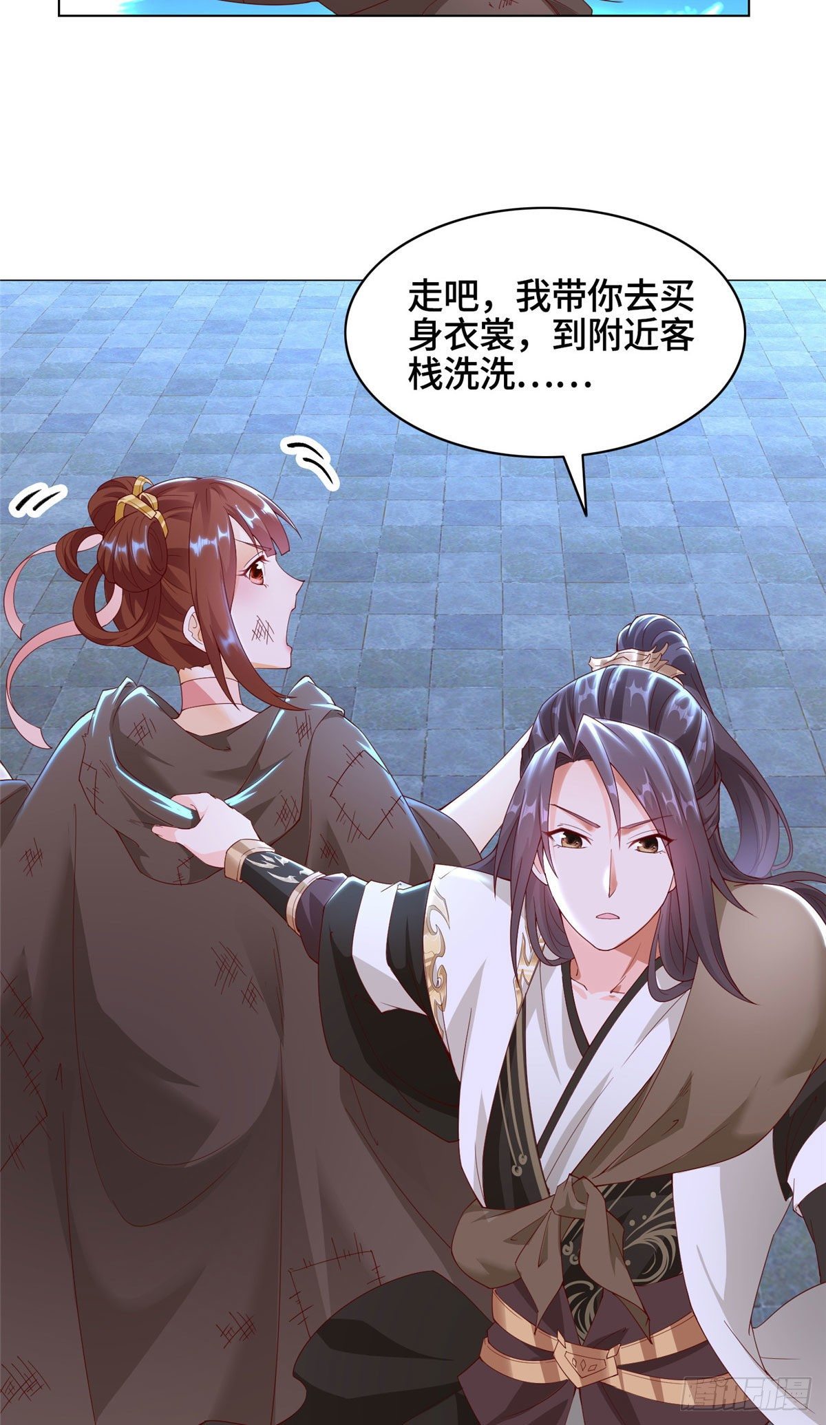37 陨石天降6