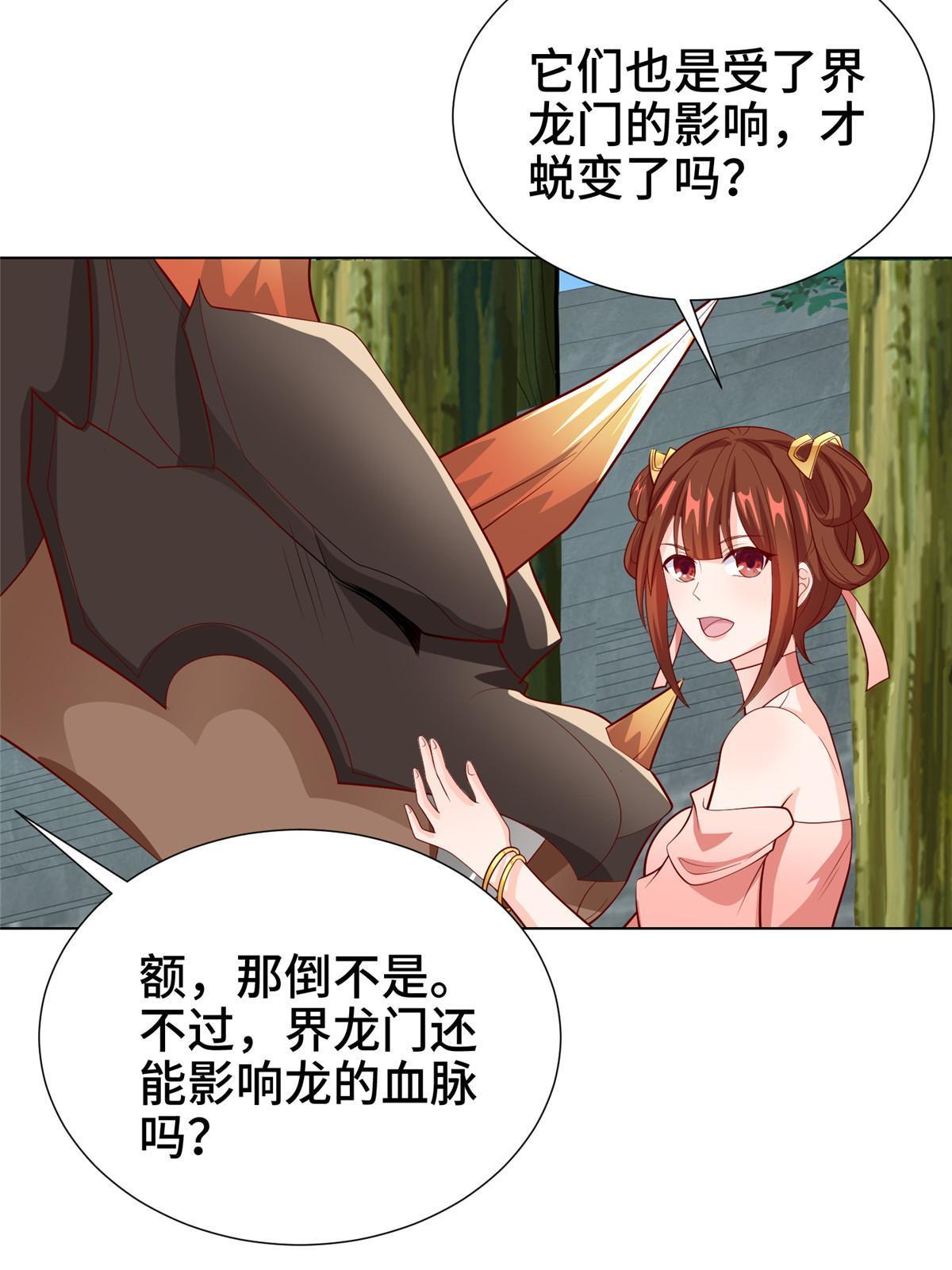 268 画林中有杀气17