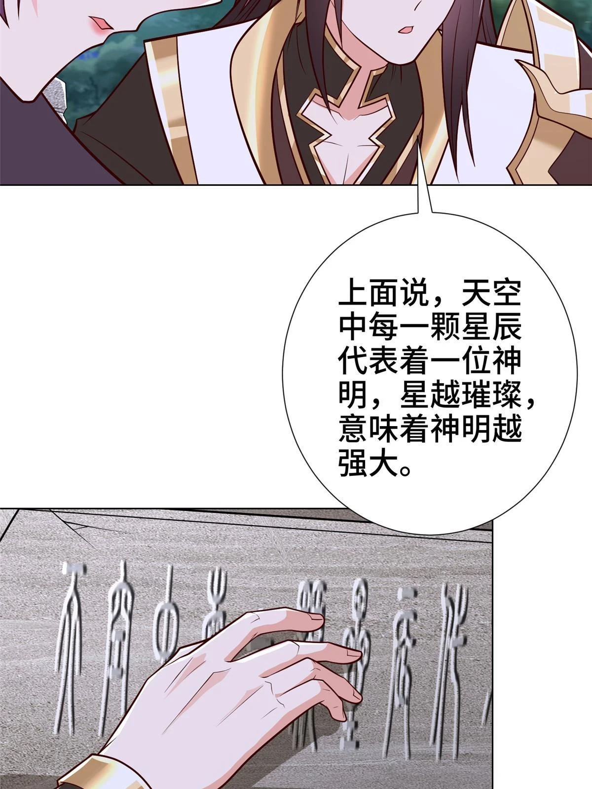 303 再探古遗53
