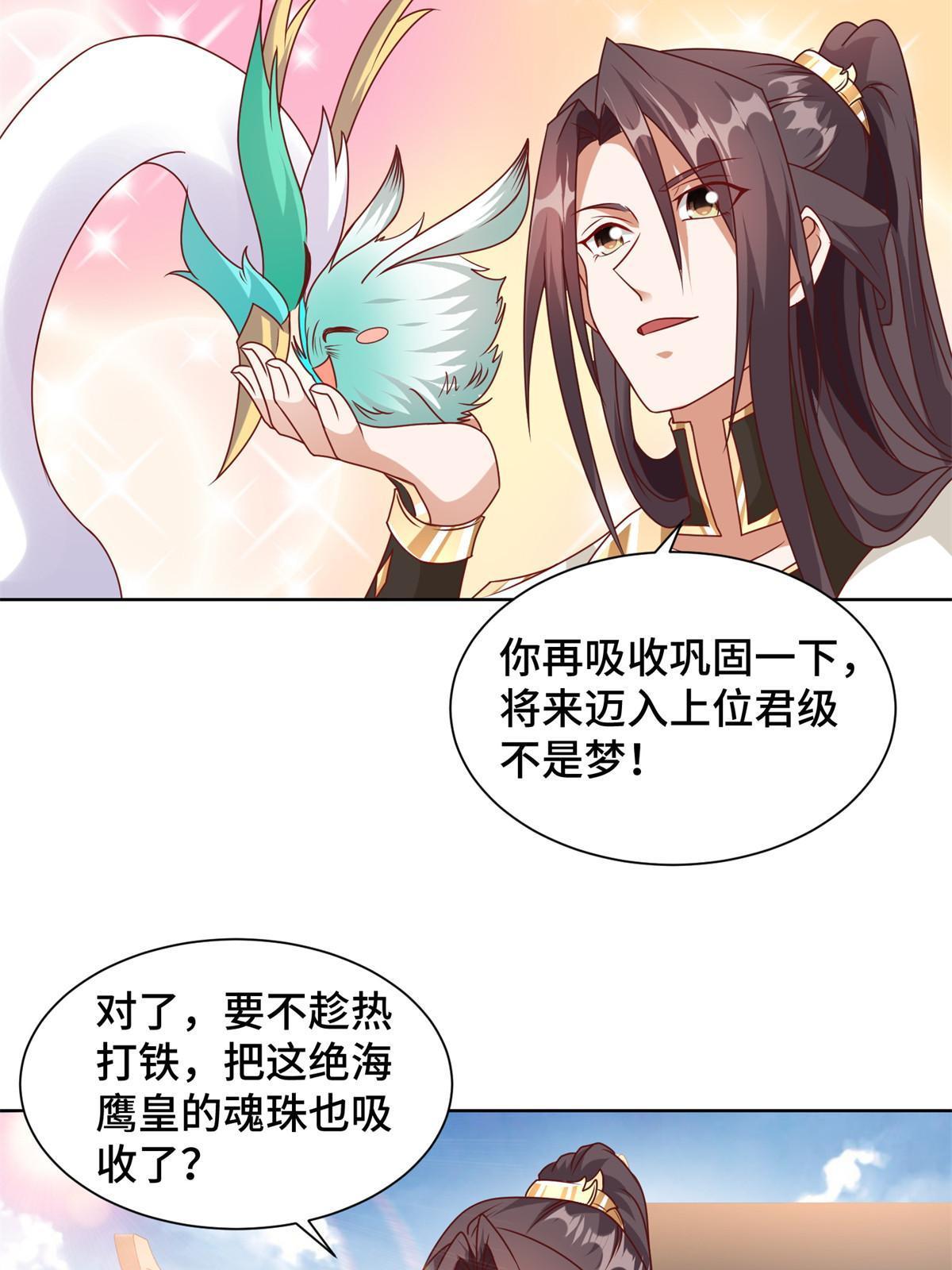 221 君级青龙45