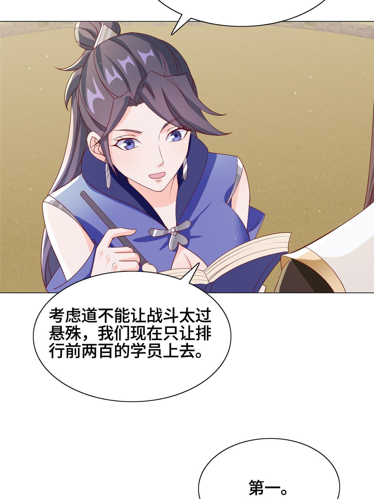 251 排名第一31