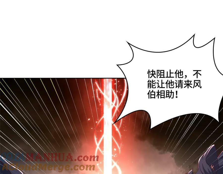 347 风灾绘卷73