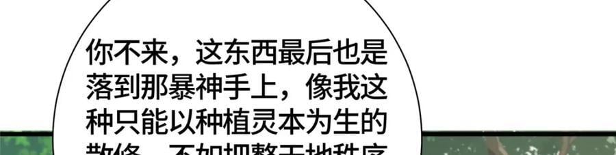 380 因缘际会64