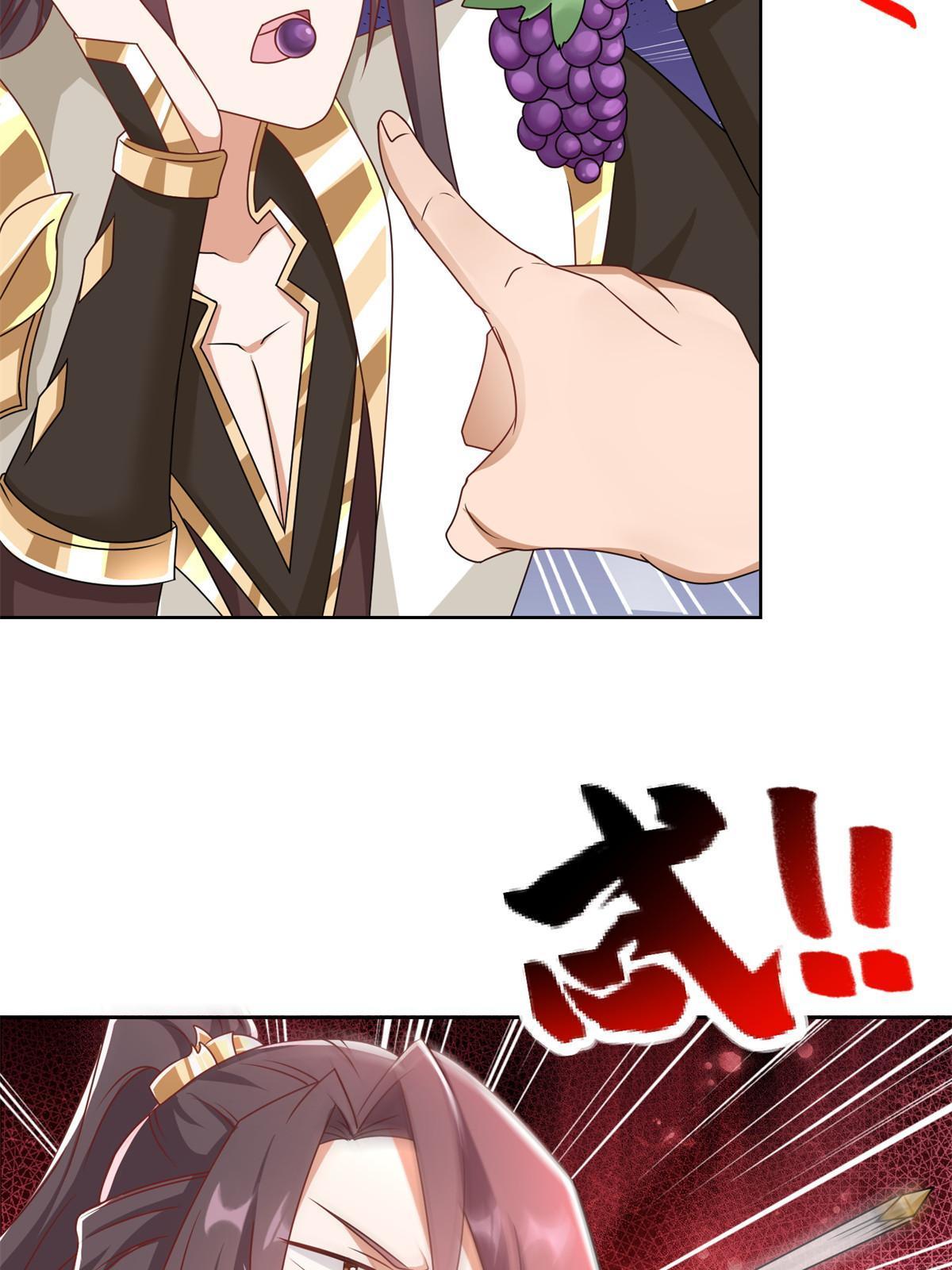 223 遭遇暗杀17