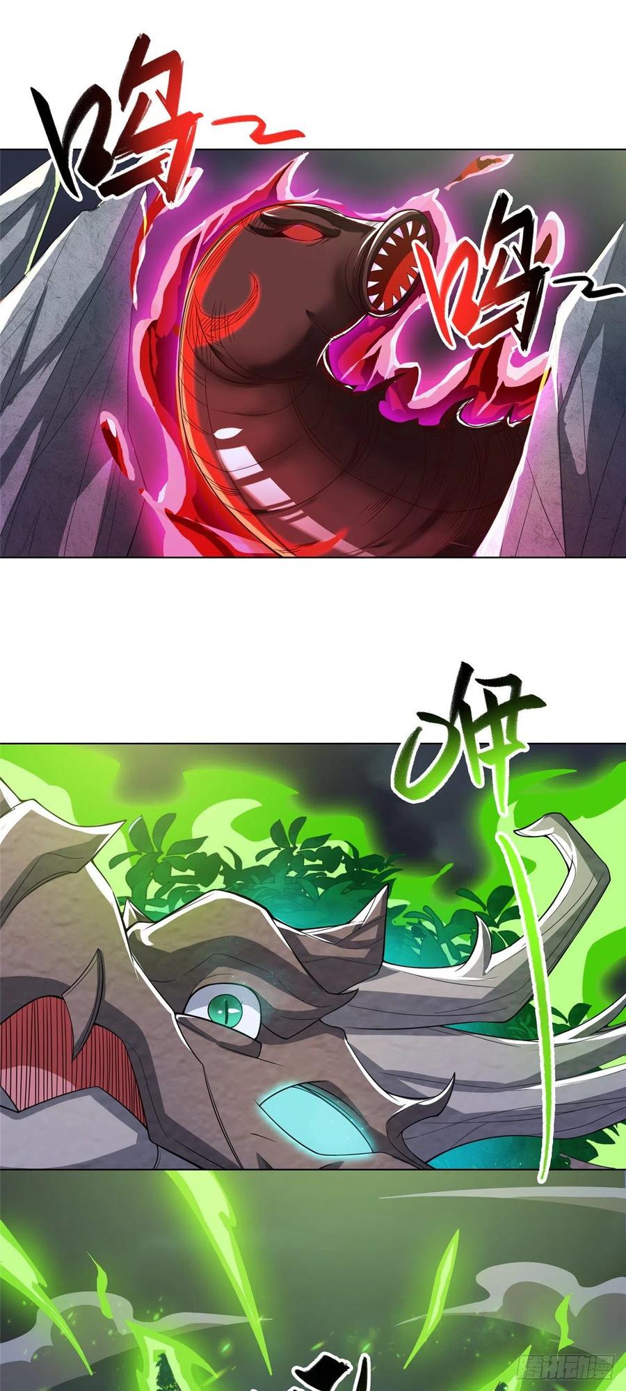 103 邪魔教派11