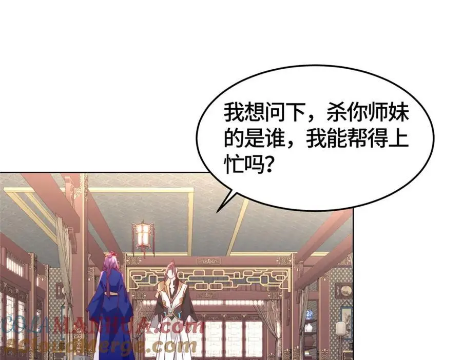 395 收服阎王龙5