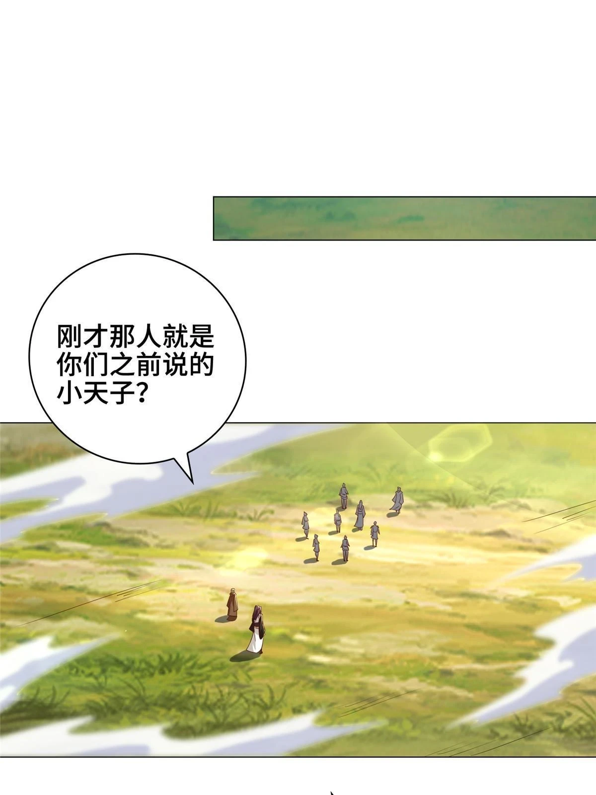 313 圣阙灾民9
