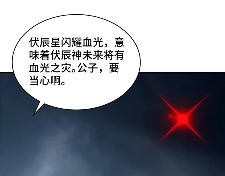 405 危机来袭59