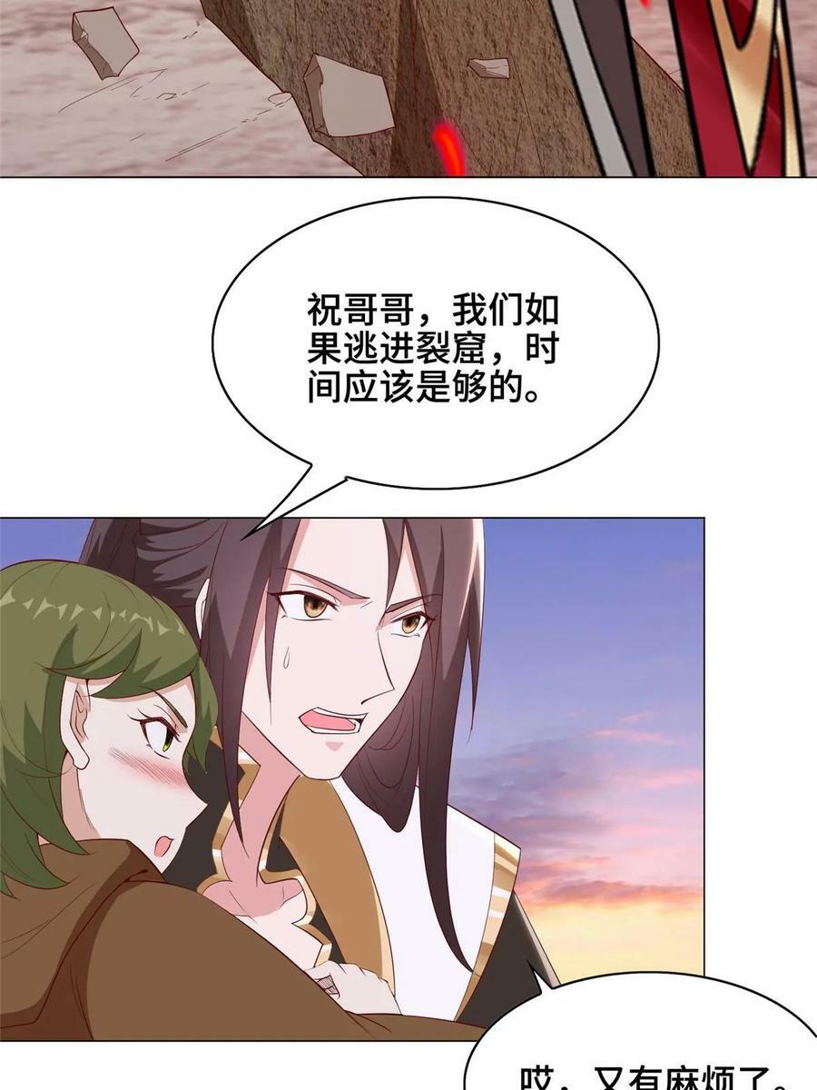 317 龙口夺玉29