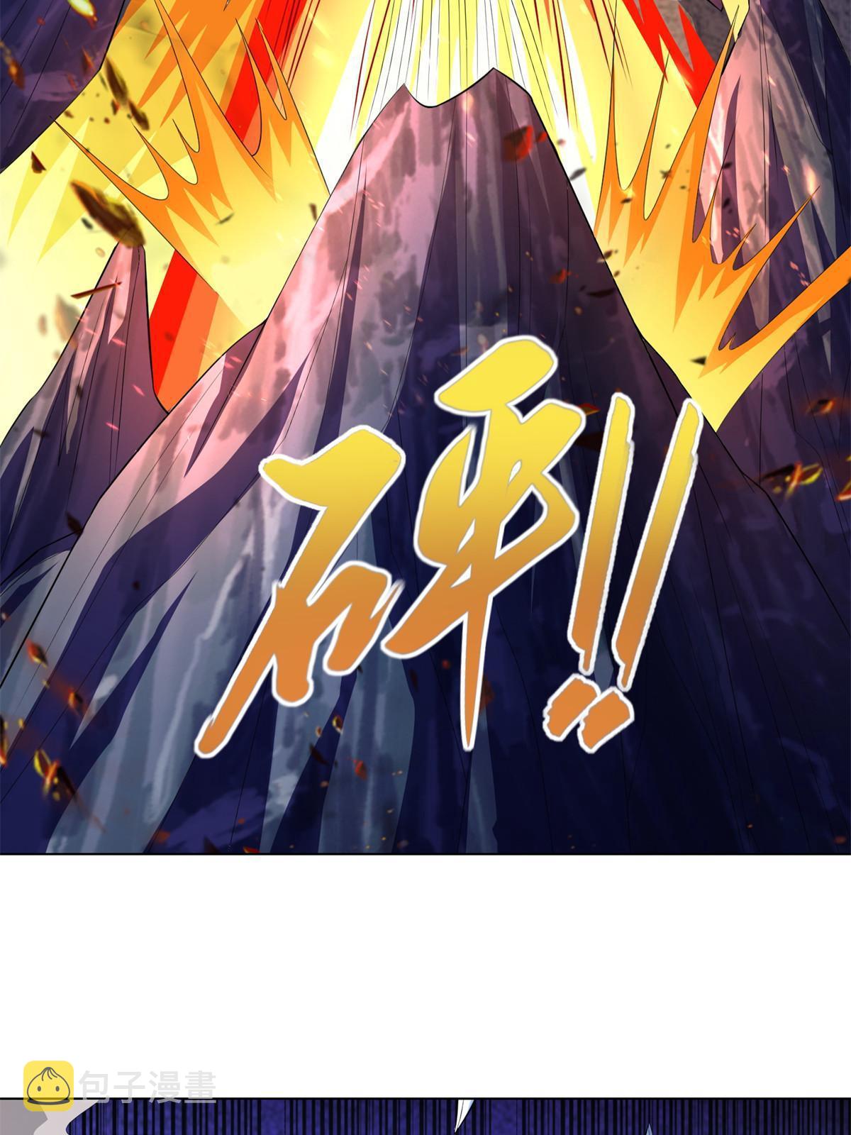225 魔头身死15