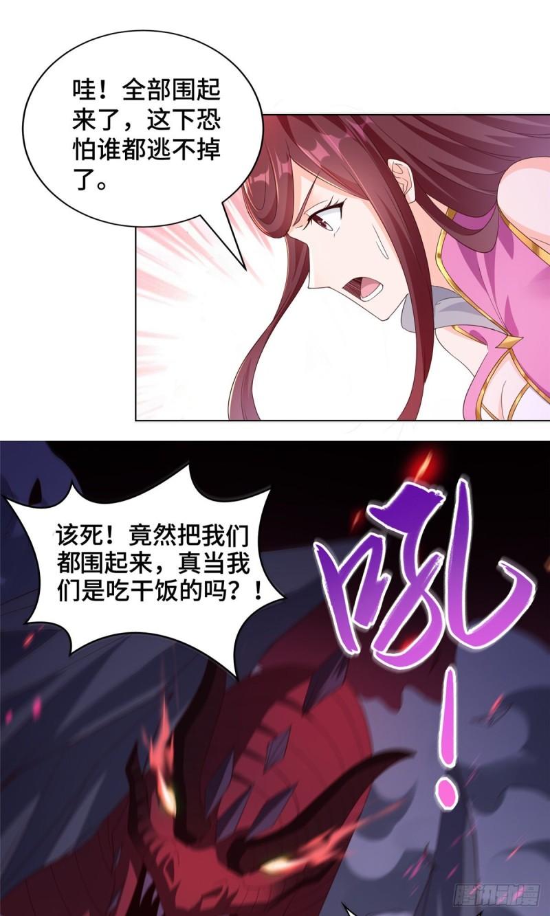 78 烽火引敌26