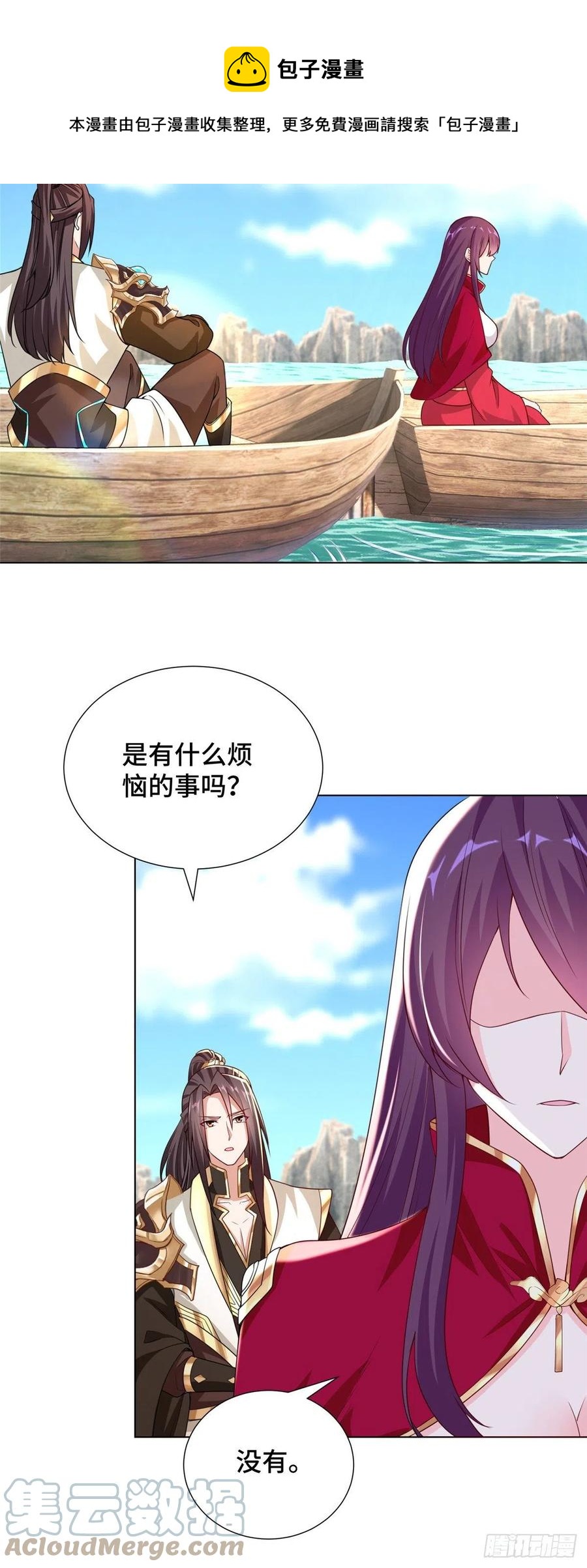 97 再见云姿4