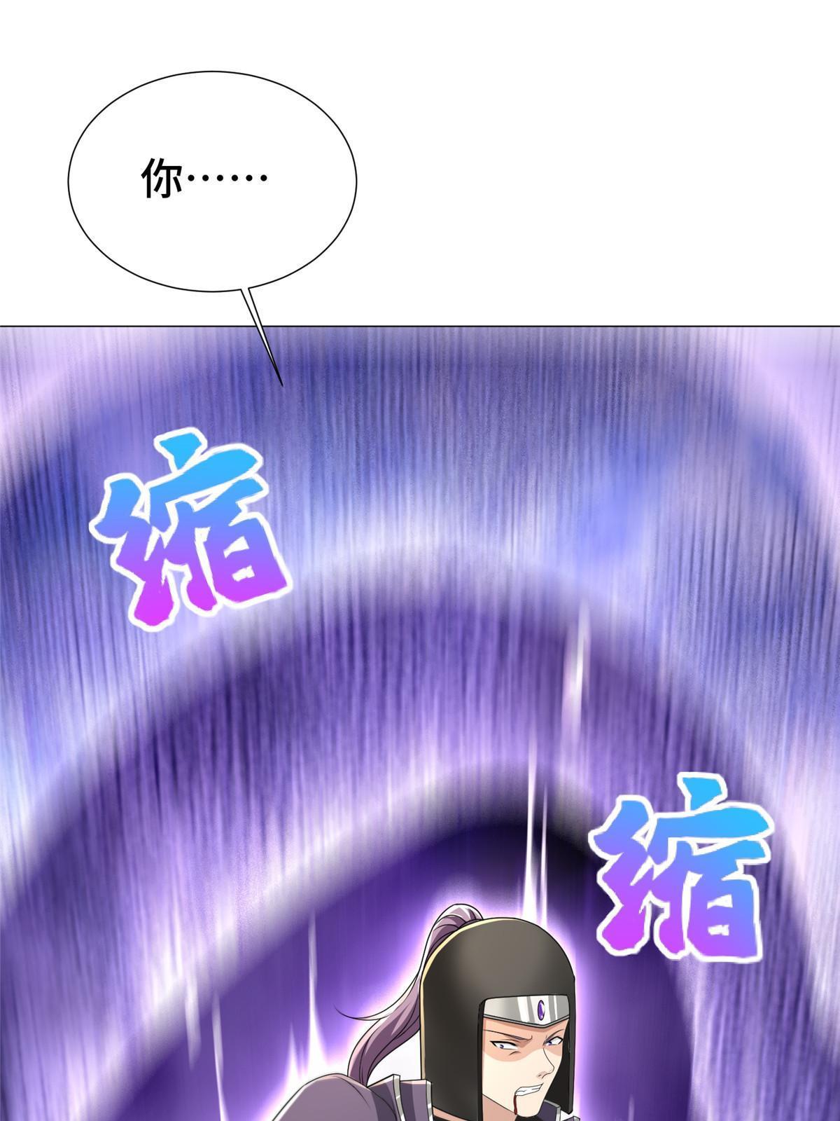 280 公子护仆32