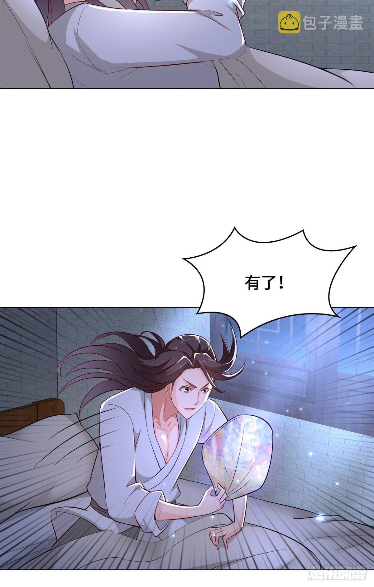 35 爱心宝甲15