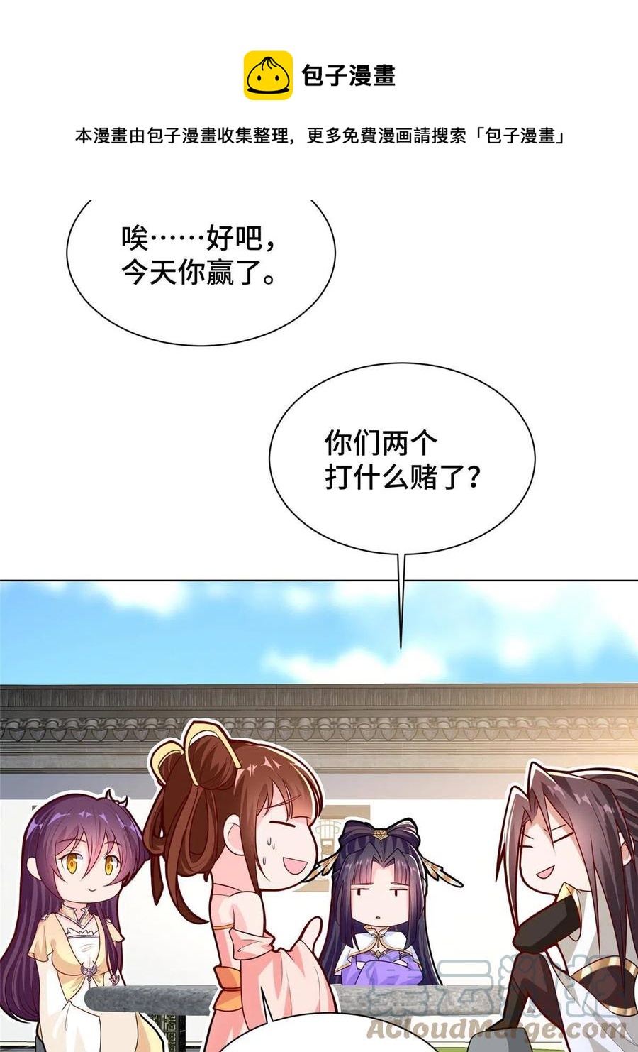 113 乱搞事的小姨子16
