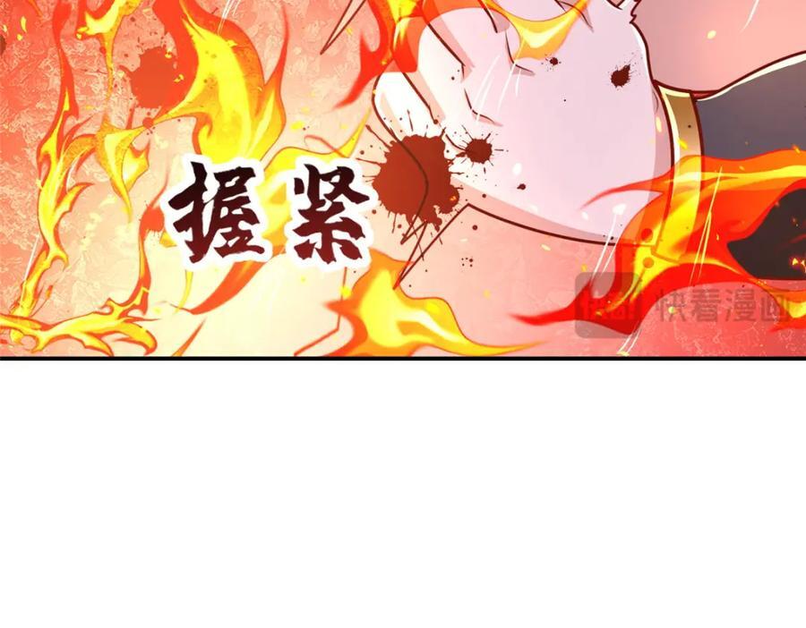 382 天地闭合6