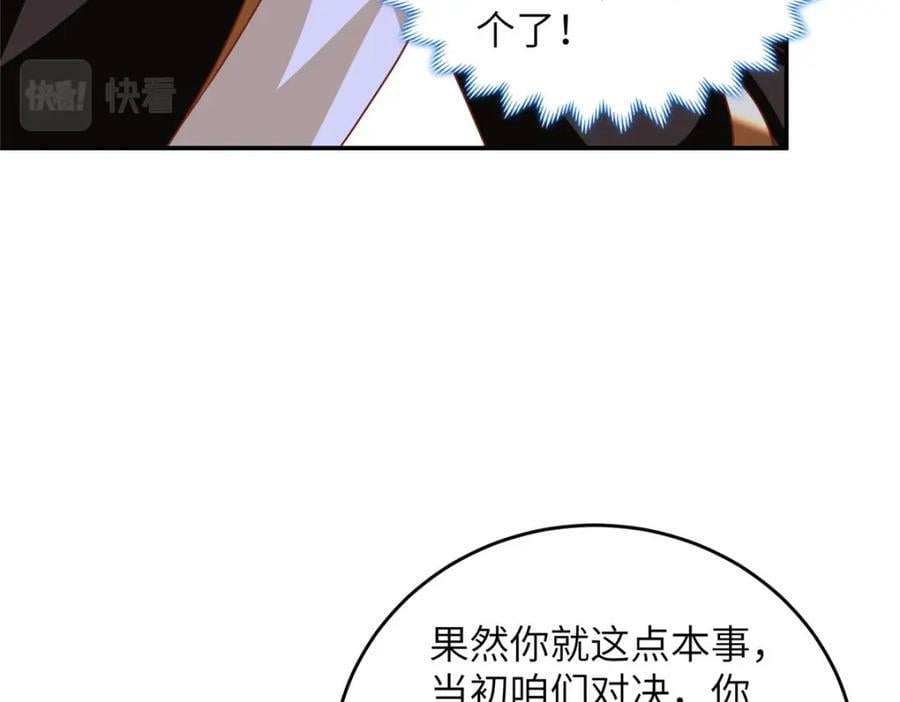 369 挟城以令106