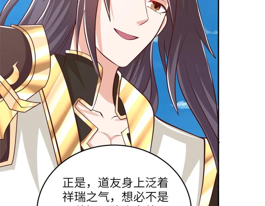 375 路遇天女51