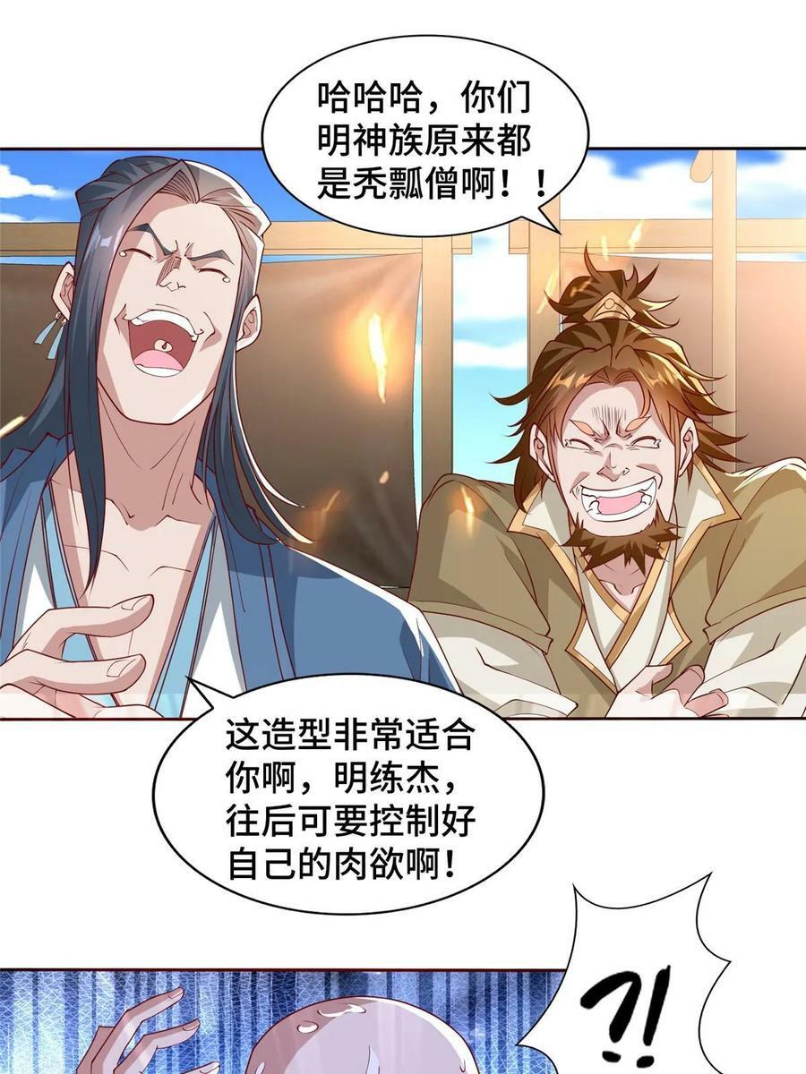 327 痛扁明练杰23