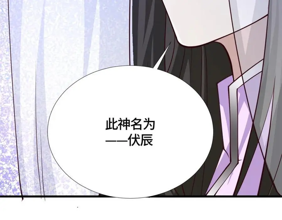 392 隐星伏辰103
