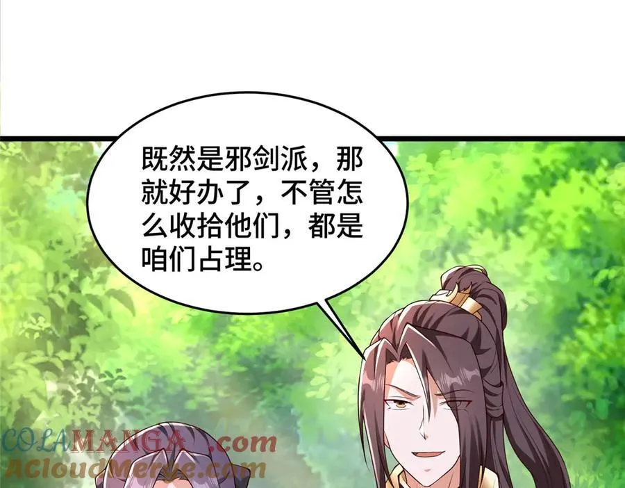 412 银曦之门5