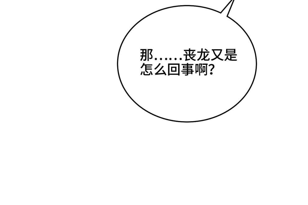 156 阴灵师寨子52
