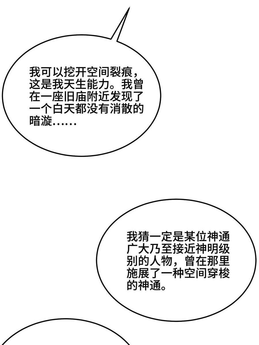 337 新狱友40