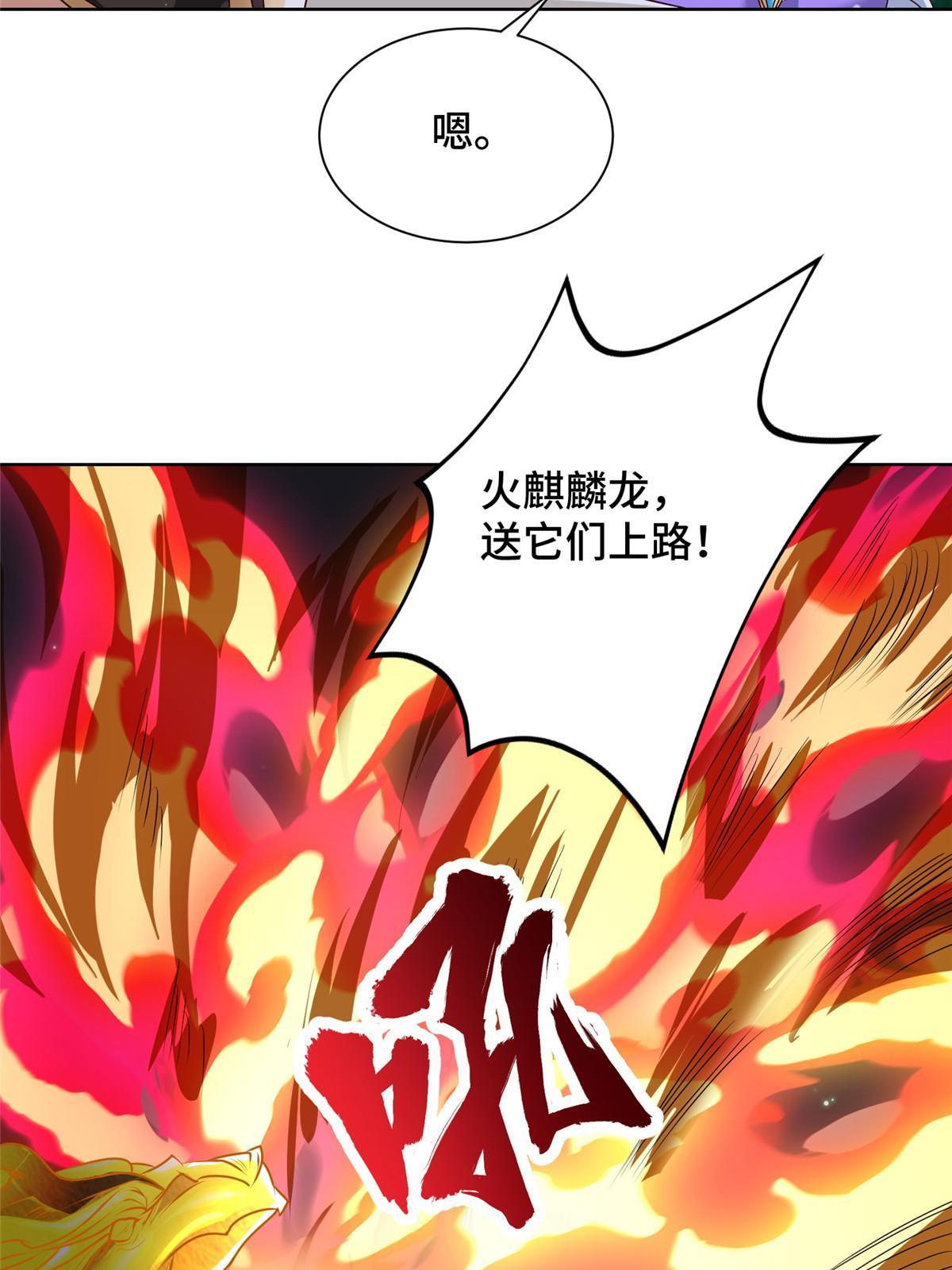 159 神凡学院来人7