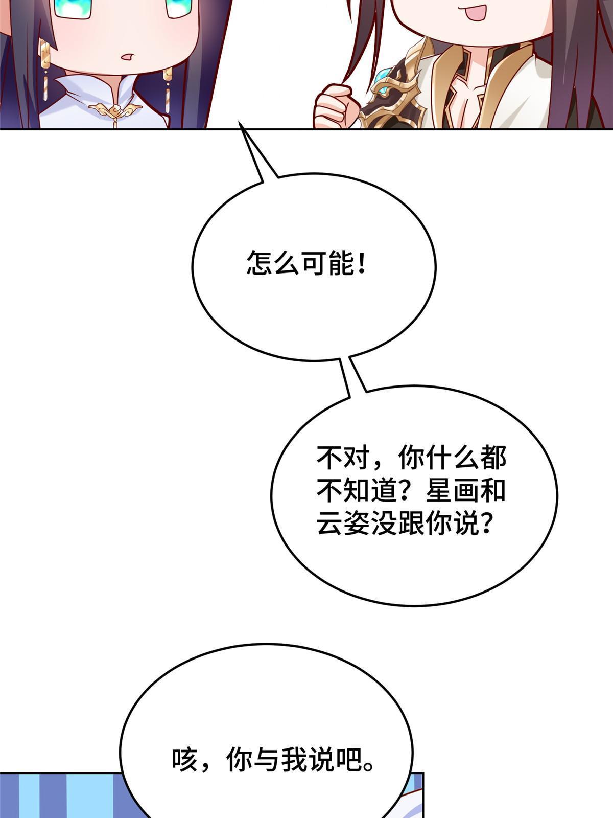 289 复仇战役30