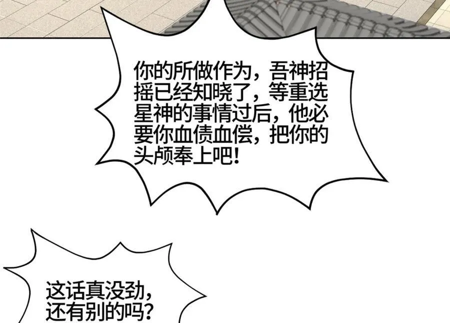 405 危机来袭69