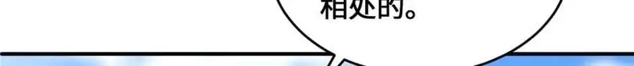 401 相互栽赃94