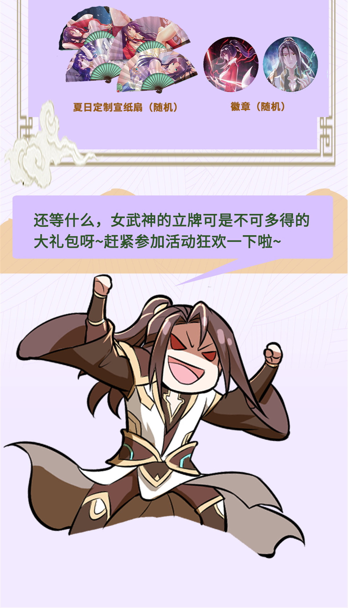 248 追杀赵誉47