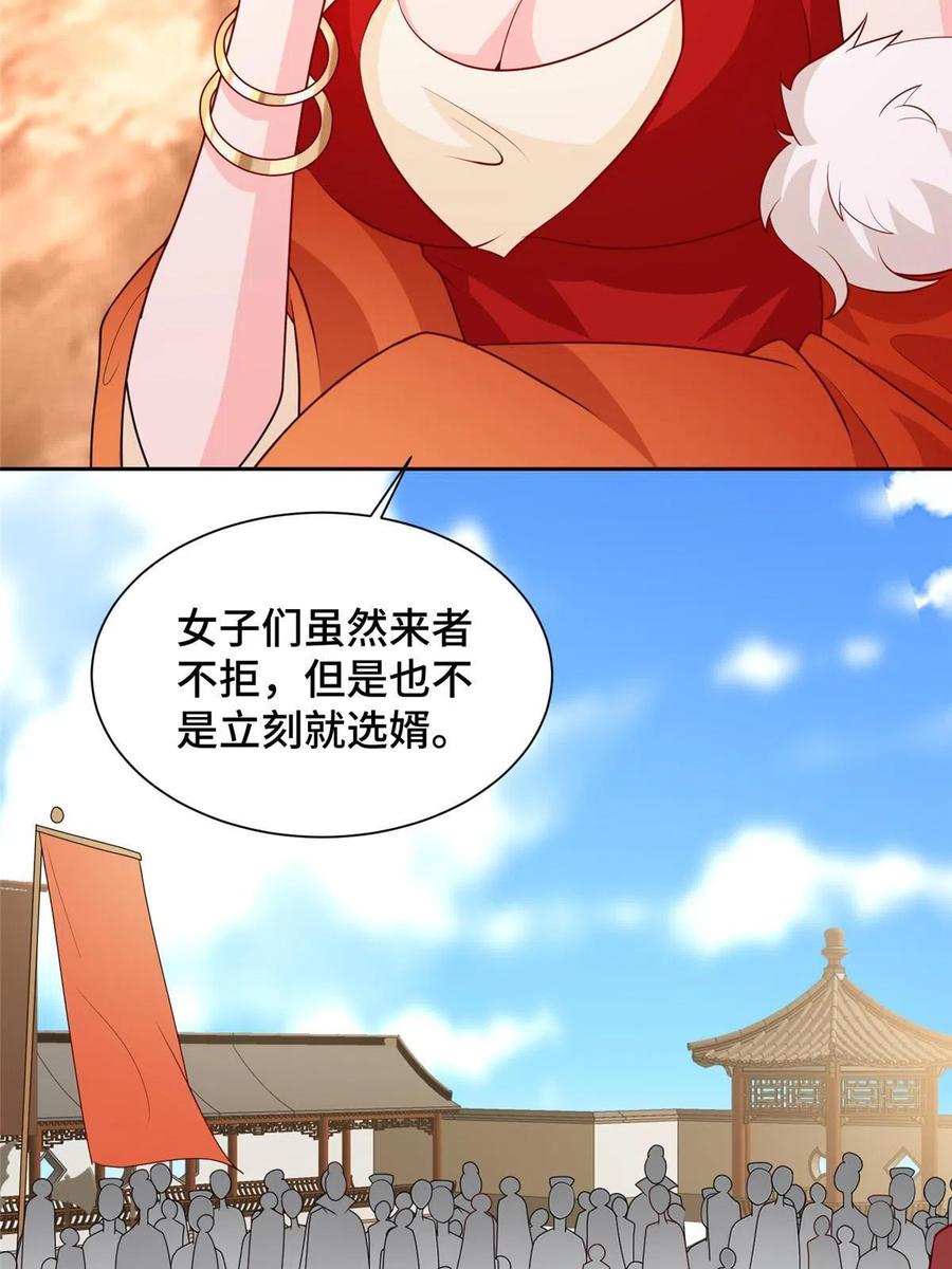 116 万年霏羽10