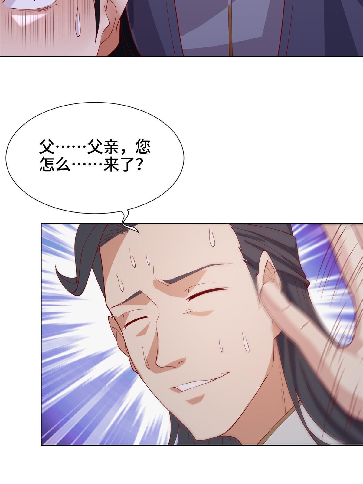 203 怒打逆子22