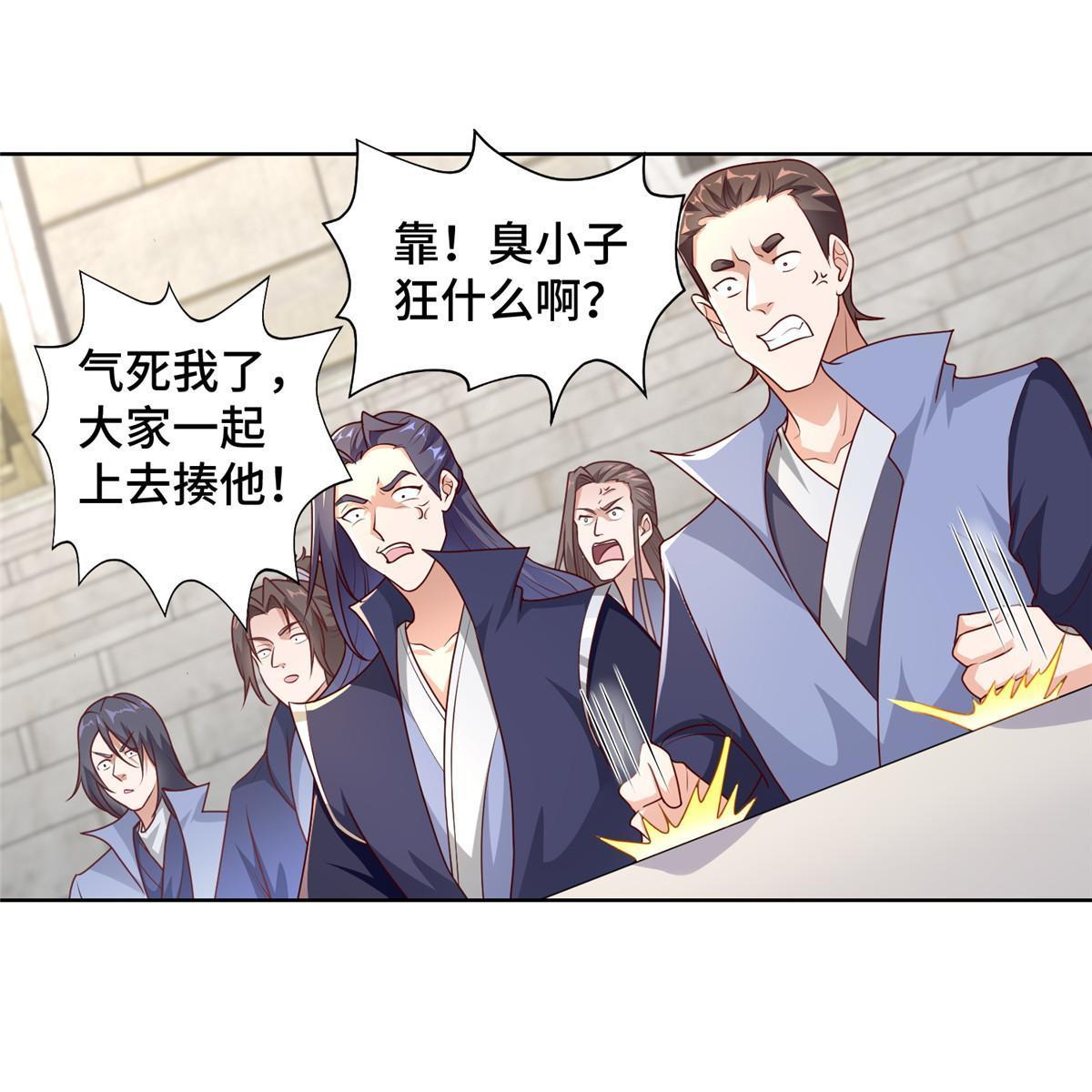 253 黑牙进阶16
