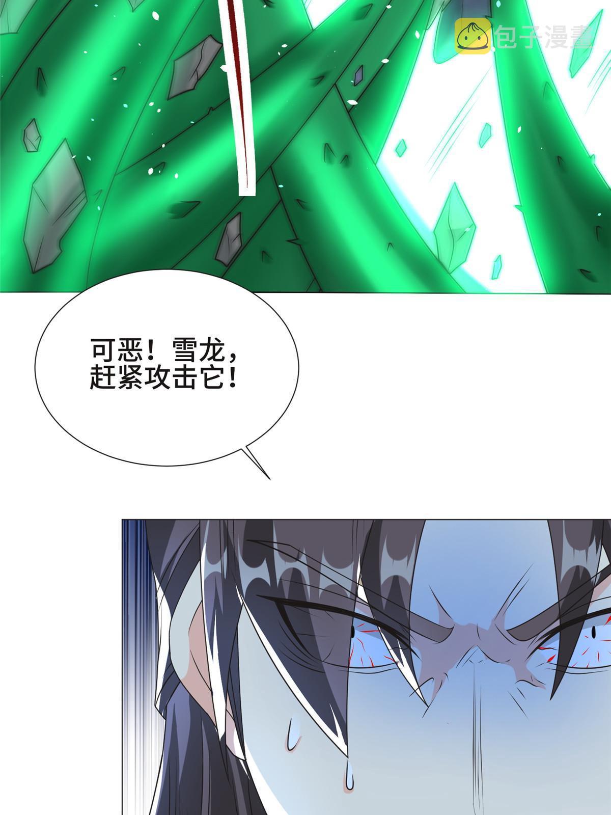 199 我不是残龙50