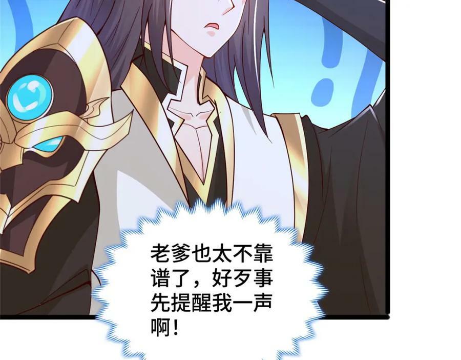 356 剑灵间的战斗31