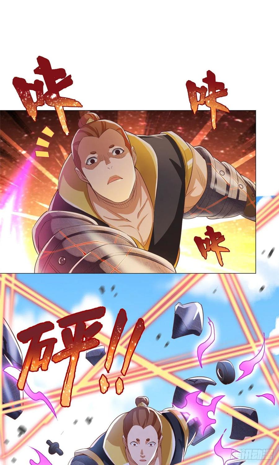 81 一起上好了16