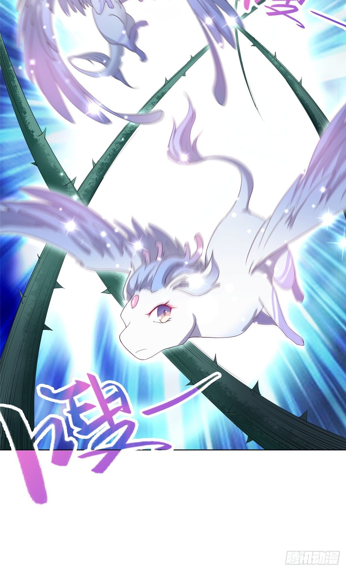 11 激斗！绿林龙VS白岂29