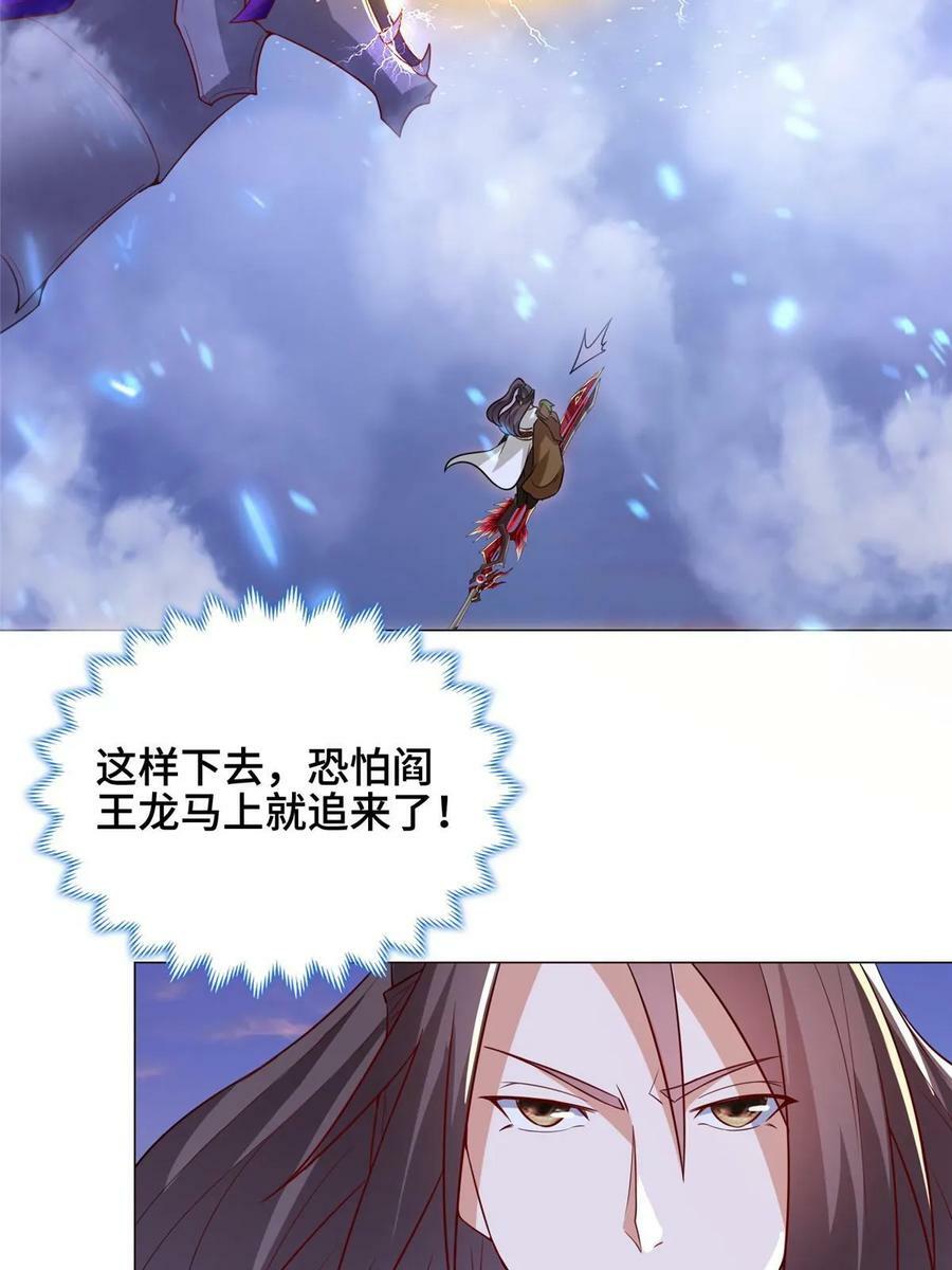 318 阎王龙怒10